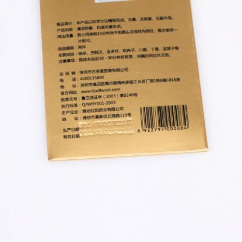 延時助立-古圣堂-古圣堂 印度進(jìn)口原液 便攜濕巾 8片/裝