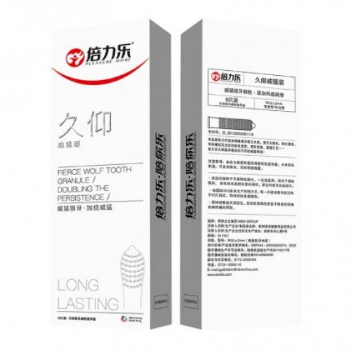 螺紋顆粒套-倍力樂-倍力樂 久仰威猛避孕套 中號 9只裝