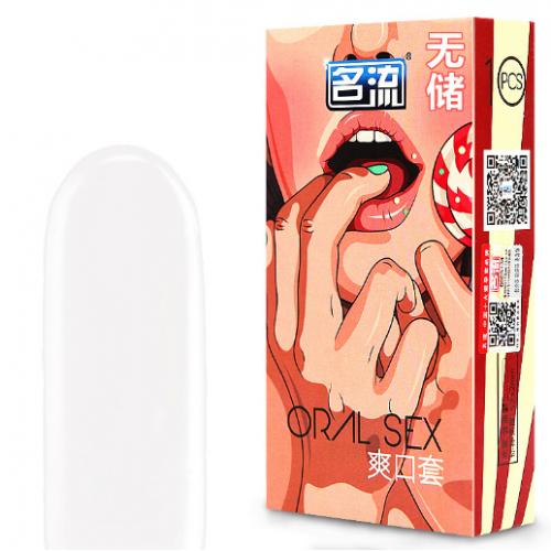 加倍潤(rùn)滑套-名流-名流 清新可口愛(ài)安全果味套 10只裝