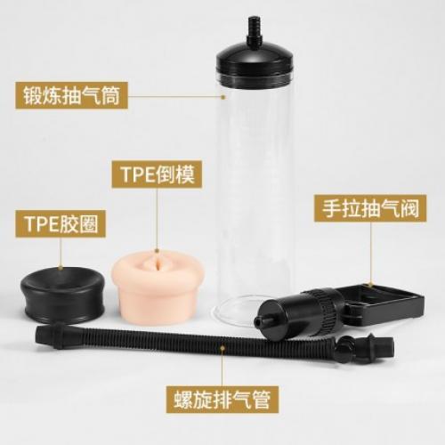 陰莖鍛煉-璇愛-璇愛 精準(zhǔn)刻度訓(xùn)練手動(dòng)鍛煉器