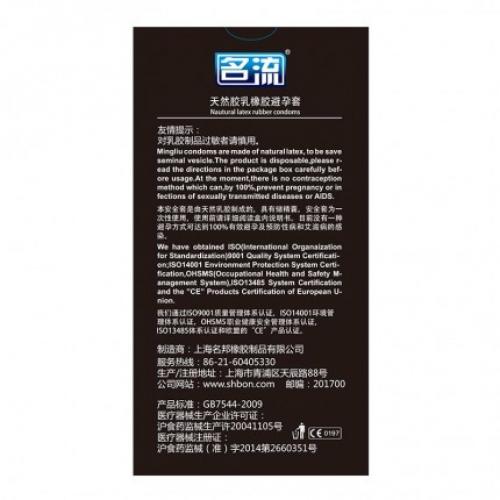 超薄貼身套-名流-名流 G點(diǎn)大顆粒系列避孕套 10只裝
