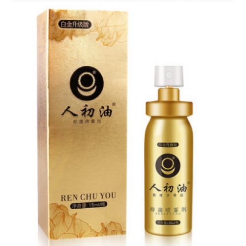 延時助立-人初油-人初油 男用防早泄延時噴劑持久不麻木 白金加強(qiáng)版15ml