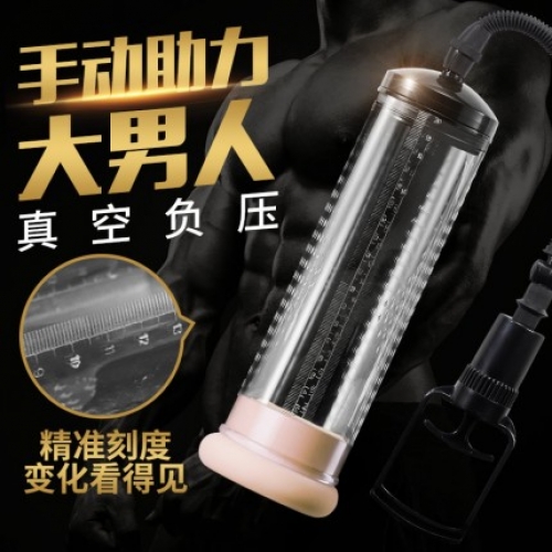 陰莖鍛煉-璇愛-璇愛 精準(zhǔn)刻度訓(xùn)練手動(dòng)鍛煉器