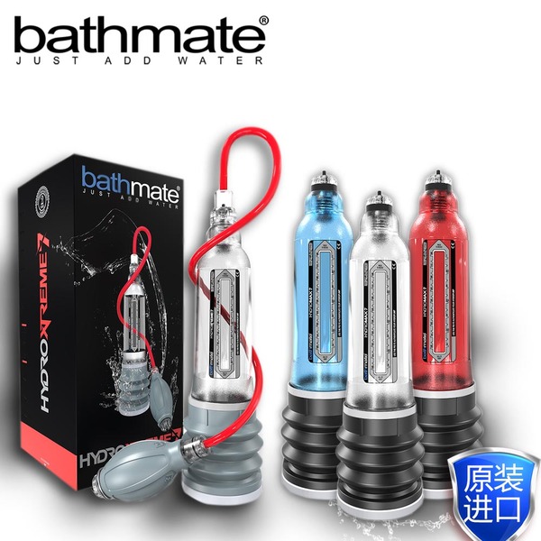 陰莖鍛煉-英國(guó)Bathmate-英國(guó)大力神X40  水療增大器豪華款 進(jìn)口bathmate