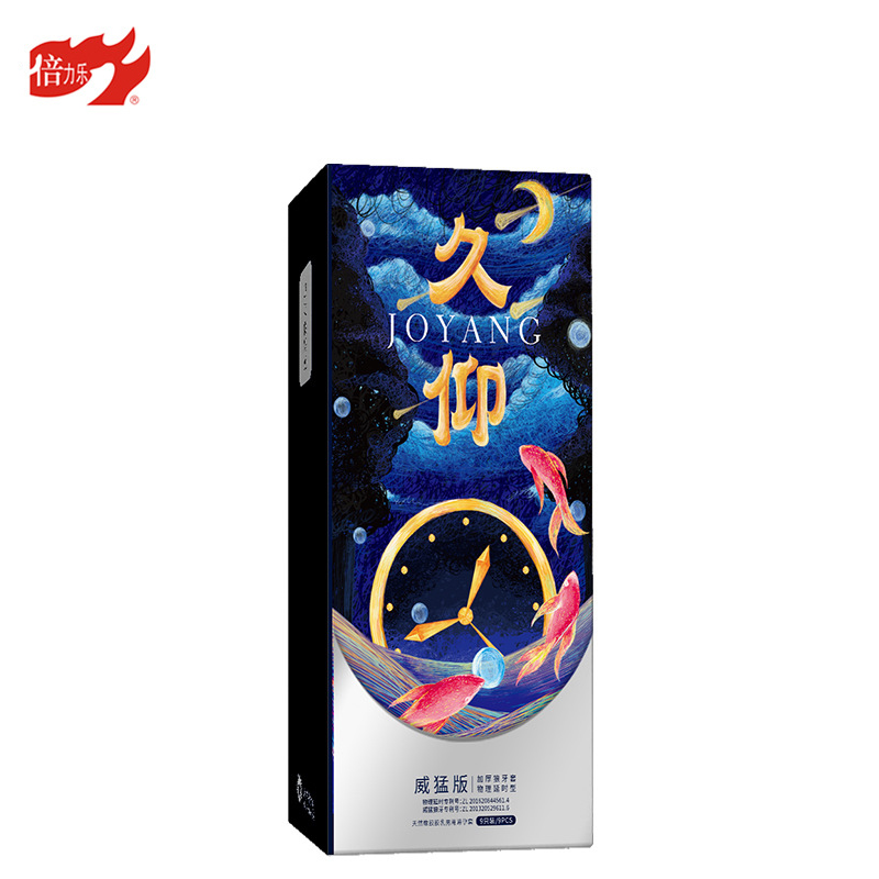 螺紋顆粒套-倍力樂-倍力樂 久仰威猛避孕套 中號 9只裝