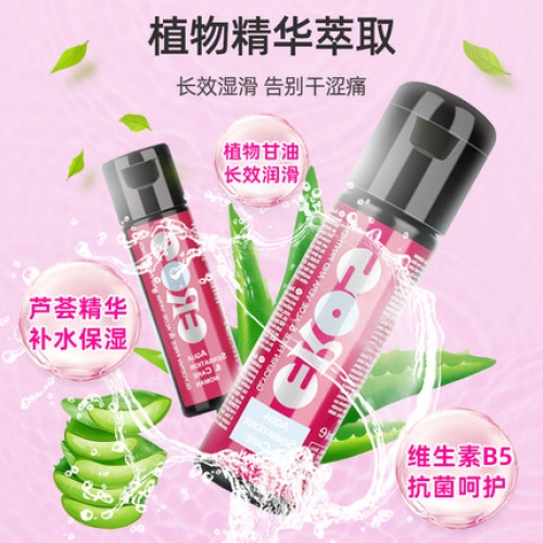 燃情潤滑-EROS-德國 Eros 女用/男用水基蘆薈護(hù)理潤滑液 100ml