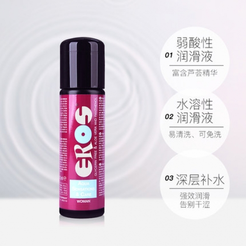 燃情潤滑-EROS-德國 Eros 女用/男用水基蘆薈護(hù)理潤滑液 100ml