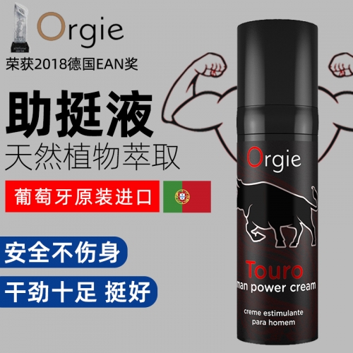 延時(shí)助立-Orgie-Orgie 葡萄牙斗牛士男性助立液 15ml