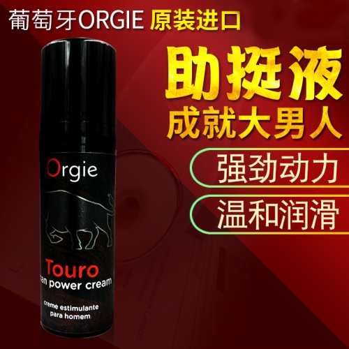 延時(shí)助立-Orgie-Orgie 葡萄牙斗牛士男性助立液 15ml