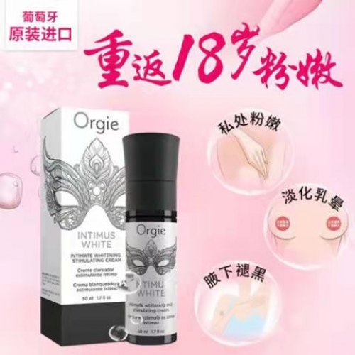 燃情潤滑-Orgie-葡萄牙 Orgie 私處粉嫩霜