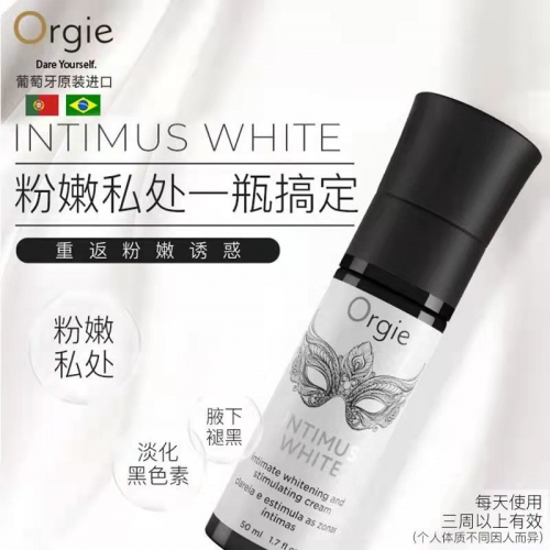 燃情潤滑-Orgie-葡萄牙 Orgie 私處粉嫩霜