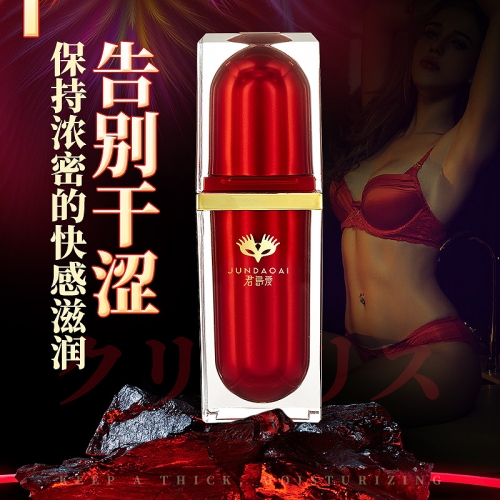 情趣提升-君島愛 JUNDAOAI-日本君島愛 潮噴女王 女用強(qiáng)效快感增強(qiáng)液 15ml