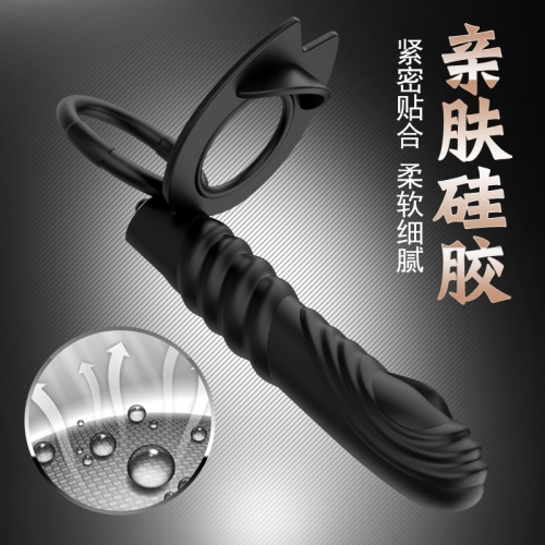 陰莖套環(huán)--雙龍男用震動延時鎖精環(huán)（強(qiáng)大震動夾顫力 日日玩出新花樣）