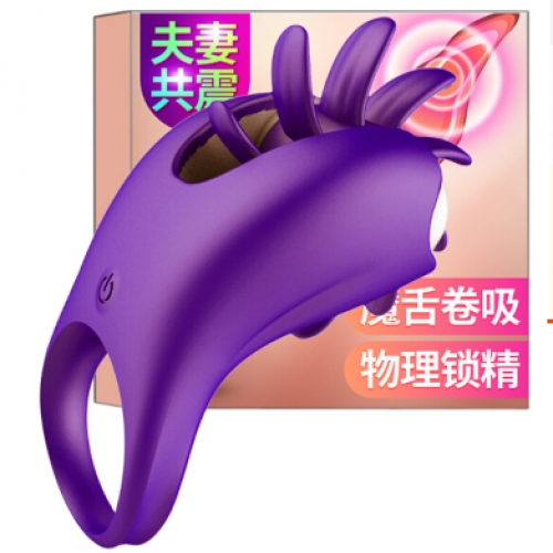 陰莖套環(huán)--旋轉(zhuǎn)魔舌震動(dòng) 鎖精環(huán) 套裝陰莖根部