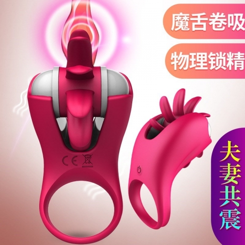 陰莖套環(huán)--旋轉(zhuǎn)魔舌震動(dòng) 鎖精環(huán) 套裝陰莖根部
