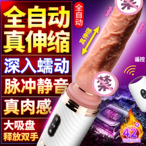 女用炮機(jī)--鉆心炮 迷你自動(dòng)抽插炮機(jī)