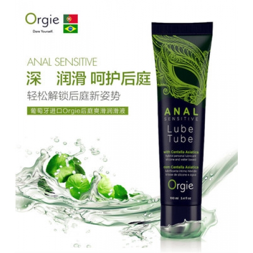 后庭潤滑-Orgie-葡萄牙 Orgie 玻尿酸后庭快感潤滑液 100ml