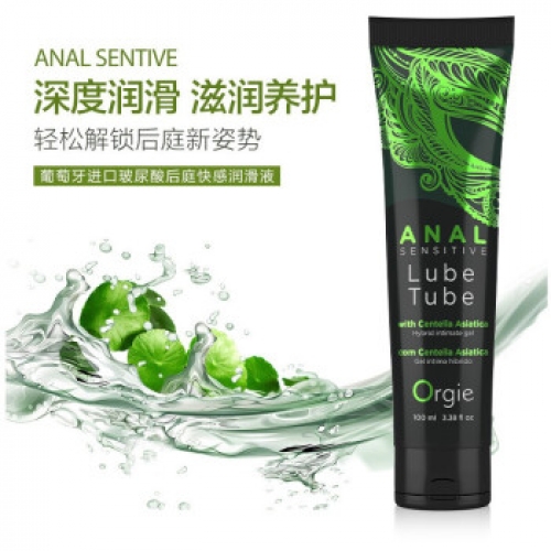 后庭潤滑-Orgie-葡萄牙 Orgie 玻尿酸后庭快感潤滑液 100ml