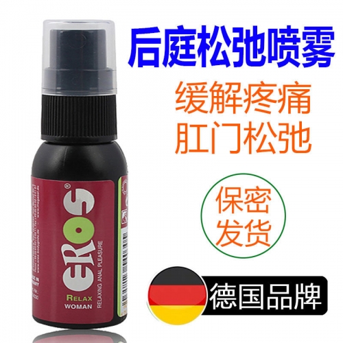 后庭潤滑-EROS-德國 Eros 男女用肛門松弛噴霧 30ml