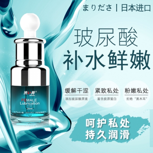  澀井人體潤滑液 25ml