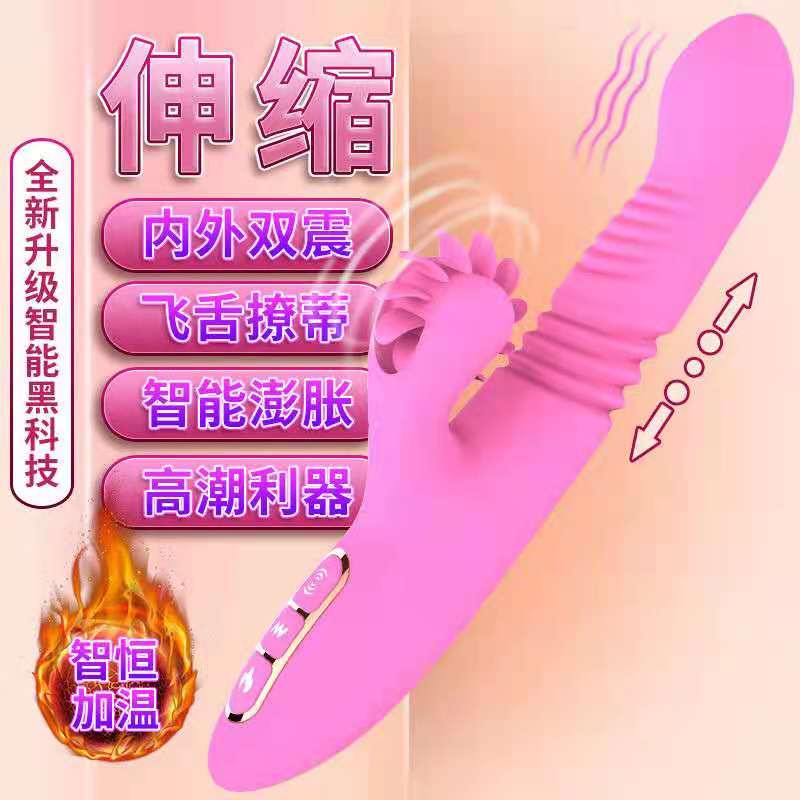 震動棒-蒂貝-蒂貝玉兔系列 舌浪旋風女用全自動震動棒