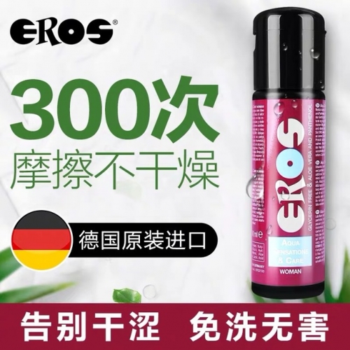 燃情潤滑-EROS-德國 Eros 女用/男用水基蘆薈護(hù)理潤滑液 100ml