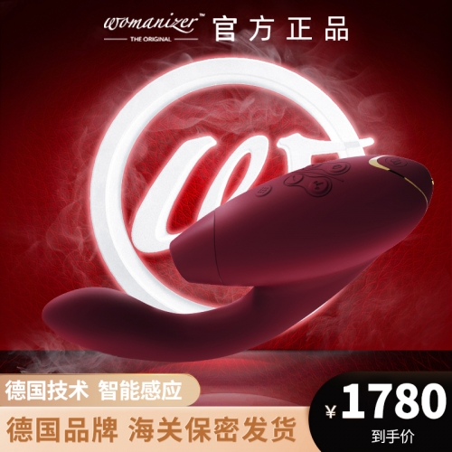 私處挑逗--德國womanizer 二代升級款智能雙馬達(dá)震動(dòng)棒