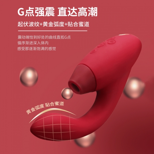 私處挑逗--德國womanizer 二代升級款智能雙馬達(dá)震動(dòng)棒