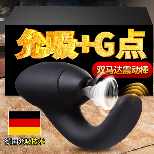 私處挑逗--德國womanizer 二代升級款智能雙馬達(dá)震動(dòng)棒