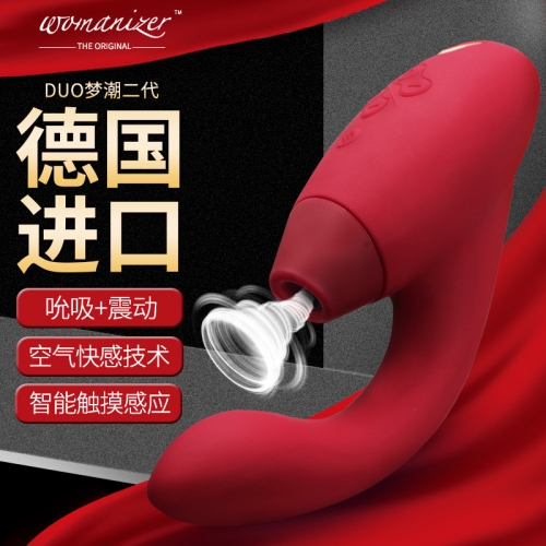 私處挑逗--德國womanizer 二代升級款智能雙馬達(dá)震動(dòng)棒