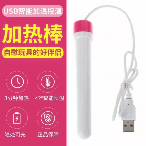女優(yōu)名器--USB器具加熱棒