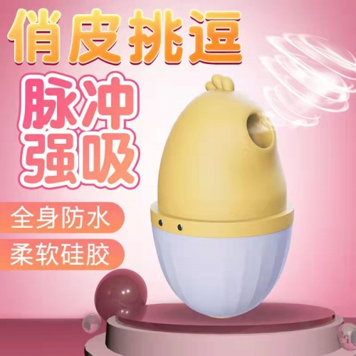 跳蛋-蒂貝-蒂貝 俏嘰嘰 汽波吮吸跳蛋