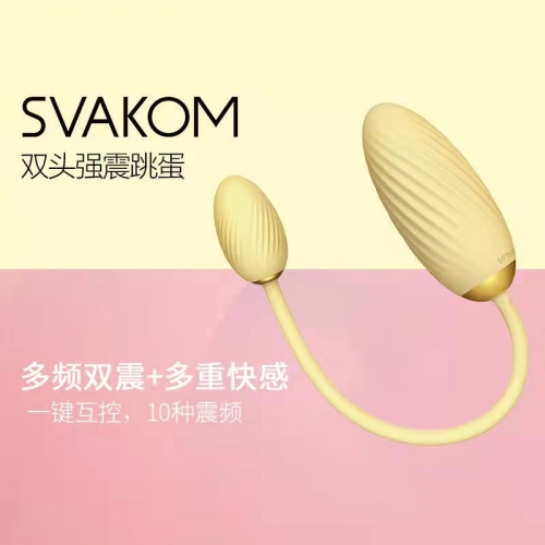 美國(guó)Svakom 震震蛋雙頭跳蛋女用私處刺激