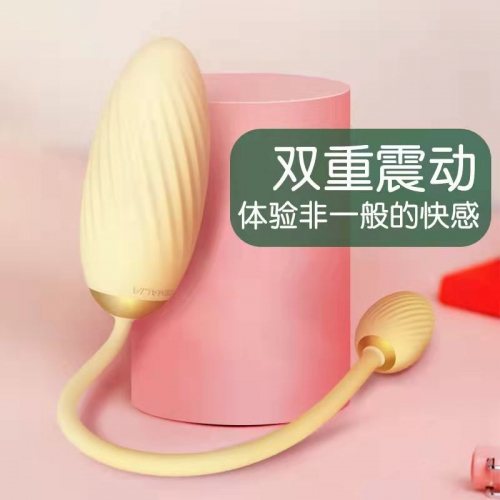 跳蛋-SVAKOM-美國(guó)Svakom 震震蛋雙頭跳蛋女用私處刺激