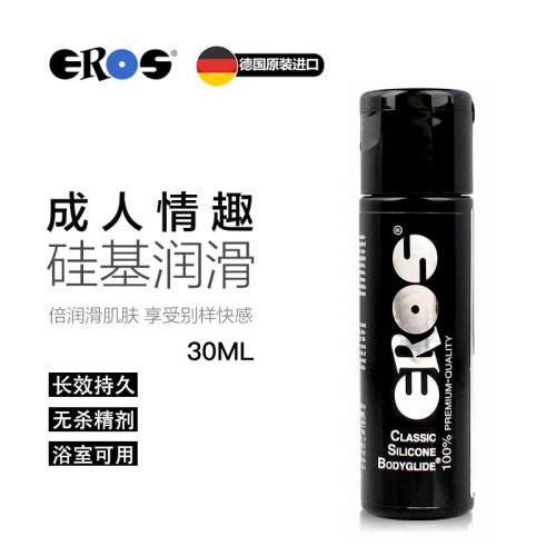 后庭潤滑-EROS-德國 Eros 人體潤滑液 100ml