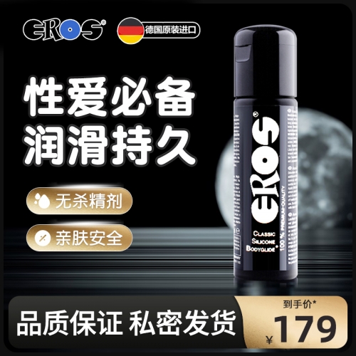后庭潤滑-EROS-德國 Eros 人體潤滑液 100ml