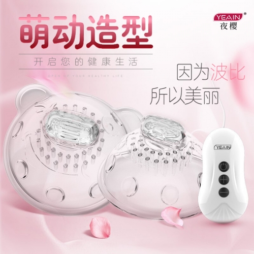 女性乳房刺激胸部按摩自慰器