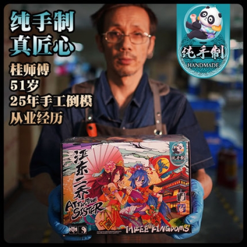 女優(yōu)名器-擼擼杯-[大家都在買] 擼擼杯 江東二喬手工肉感雙色名器