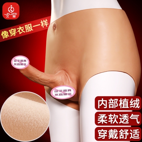 實(shí)戰(zhàn)裝備 男女共用穿戴仿真陽具 空心助挺款（緊貼臀部不脫落）助挺款