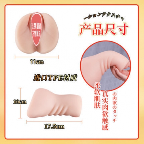女優(yōu)名器-歡色-歡色 羽田愛1：1真人復刻名器倒模
