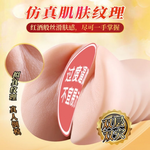 女優(yōu)名器-歡色-歡色 羽田愛1：1真人復刻名器倒模