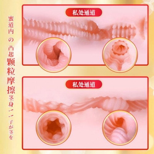 女優(yōu)名器-歡色-歡色 羽田愛1：1真人復刻名器倒模