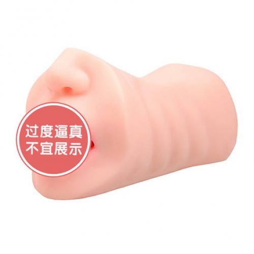 女優(yōu)名器-歡色-歡色 口陰雙交 仿真舌頭少女真陰名器
