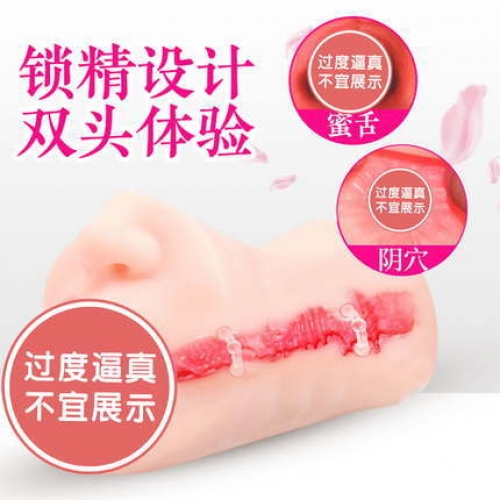 女優(yōu)名器-歡色-歡色 口陰雙交 仿真舌頭少女真陰名器