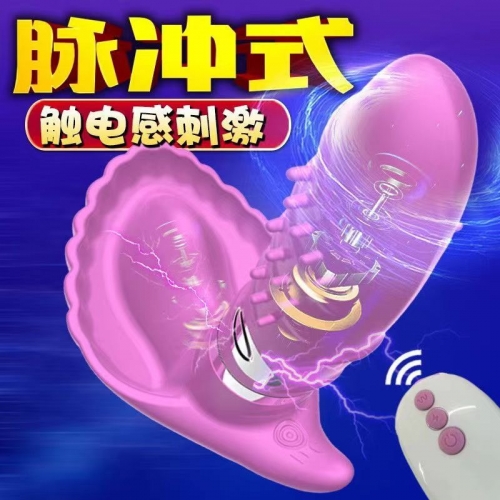 穿戴器具-INS-INS 瘋狂迪瑪希 觸電刺激搖擺寵貝