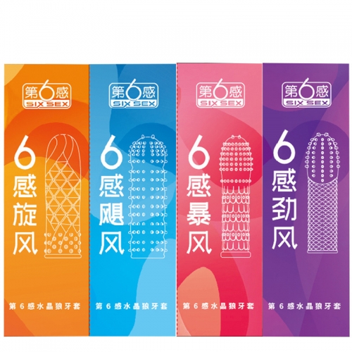 螺紋顆粒套-第六感-第六感 第6感勁風(fēng)旋風(fēng)暴風(fēng)颶風(fēng)水晶狼牙套盒裝