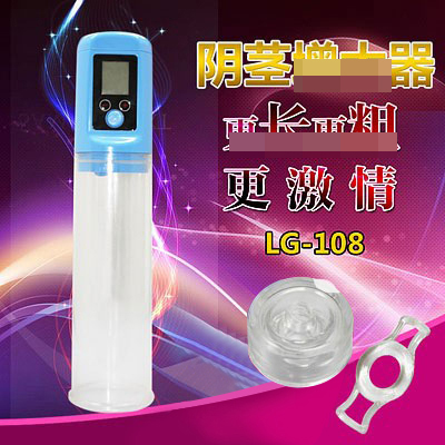 陰莖鍛煉-LUOGE-LUOGE電動(dòng)鍛煉器助立器