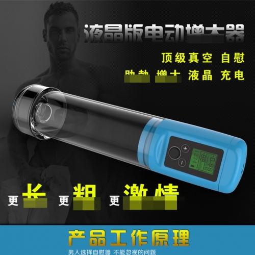 陰莖鍛煉-LUOGE-LUOGE電動(dòng)鍛煉器助立器