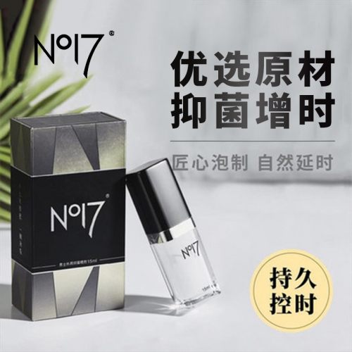 延時(shí)助立-NO17-NO17 男士外用抑菌延時(shí)噴劑 15ml