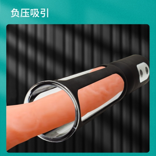 陰莖鍛煉-麥普泰格-新款男士性多功能鍛煉器康復(fù)理療電動(dòng)按摩器